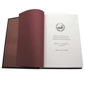 Книга в кожаном переплете "Еврейские сказки" Захер-Мазох Л.